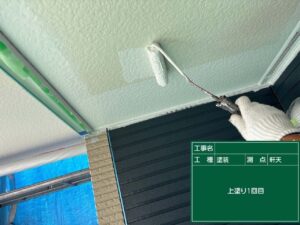 上塗り1回目