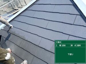 下塗り