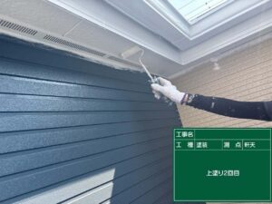 上塗り2回目