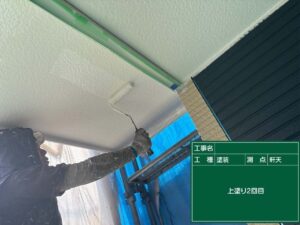 上塗り2回目