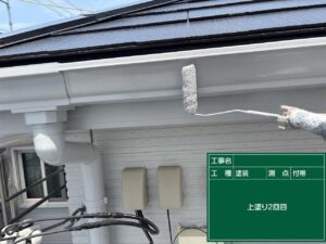 上塗り2回目