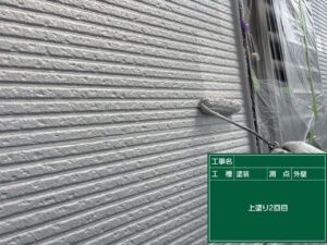 上塗り2回目