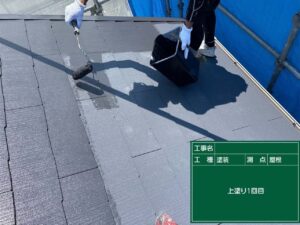 上塗り1回目
