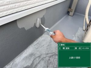 上塗り1回目