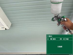 光触媒