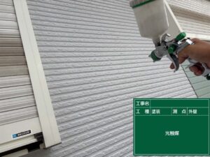 光触媒