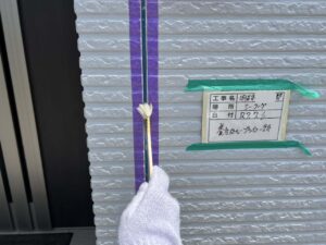 養生及びプライマー塗布