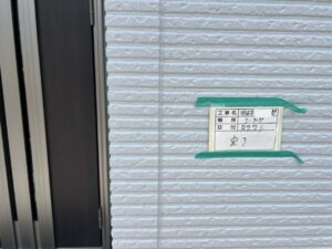 完了