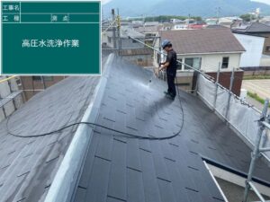 高圧洗浄