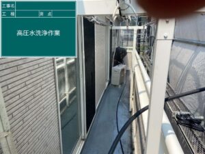 高圧洗浄