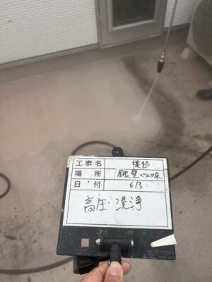 高圧洗浄