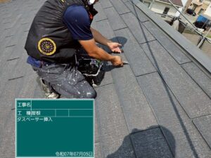 タスペーサー挿入
