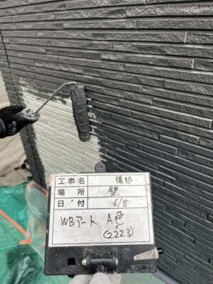 WBアートA色