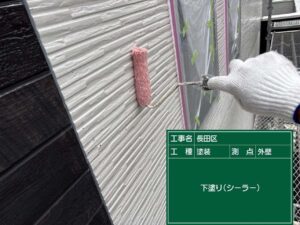 下塗り（シーラー）