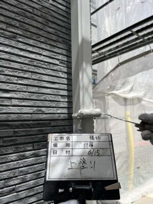 上塗り