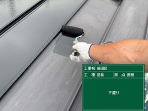 下塗り