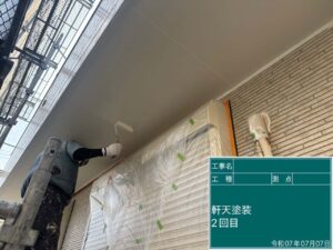 軒天塗装2回目