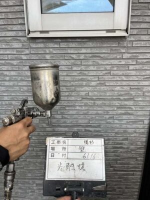 光触媒