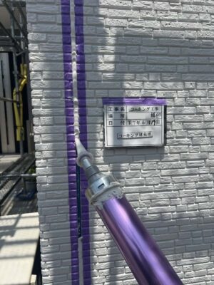 コーキング剤充填