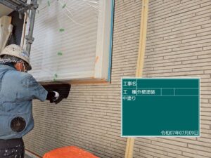 中塗り