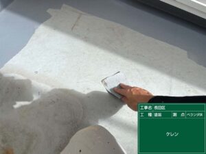ケレン