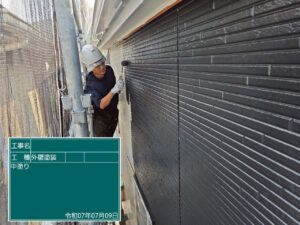中塗り