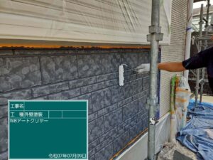 WBアートクリヤー