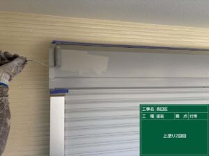 上塗り2回目