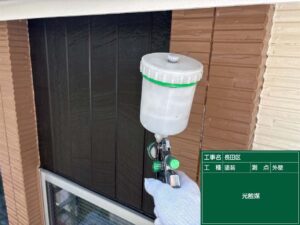 光触媒