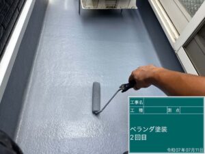 ベランダ塗装2回目