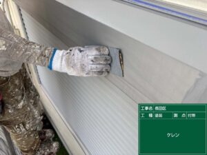 ケレン