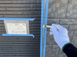 養生及びプライマー塗布