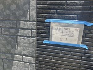 完了