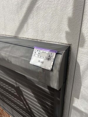 施工前