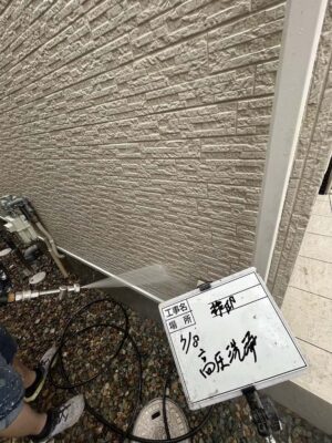 高圧洗浄
