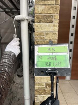 雨樋塗装1回目