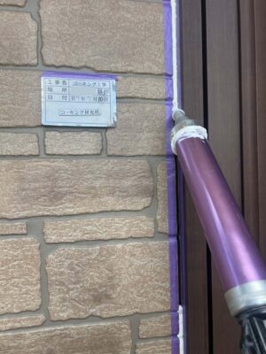 コーキング剤充填