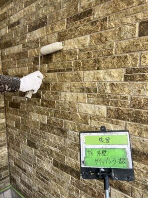 外壁グリップシーラー塗装
