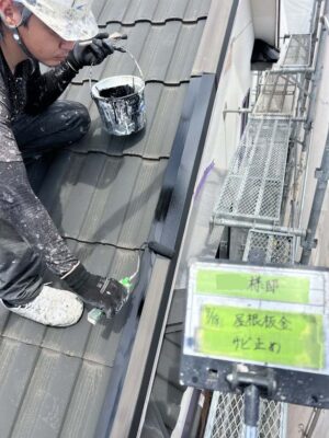 屋根板金サビ止