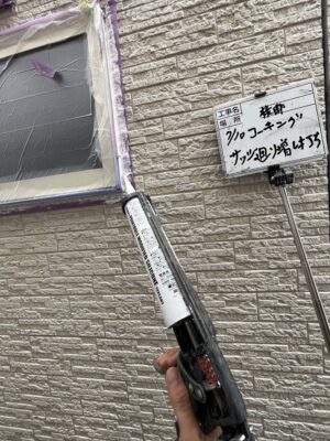 コーキング増し打ち