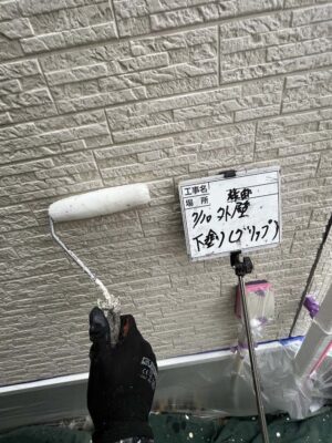 外壁下塗り