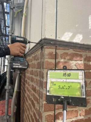 タッピング