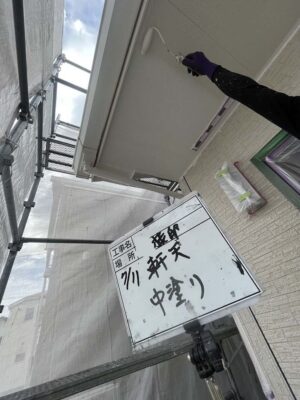 軒天中塗り