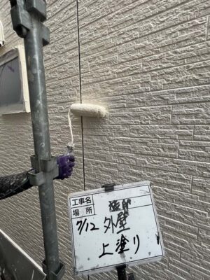 外壁上塗り