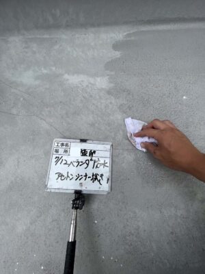 アセトンシンナー拭き