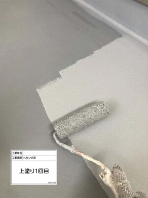 上塗り1回目