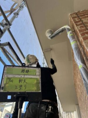 軒天上塗り