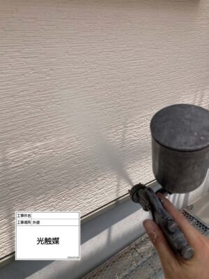 光触媒