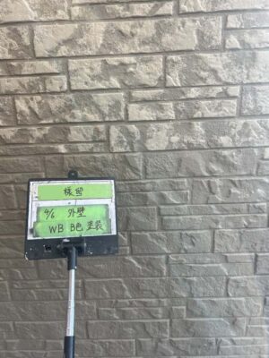 外壁WB B色