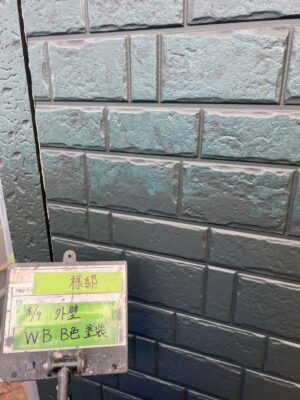 外壁WB B色塗装
